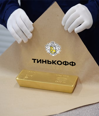 Торговля золотом в Тинькофф