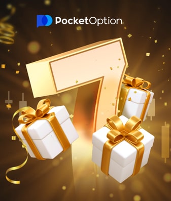 Новая промо-акция Pocket Option
