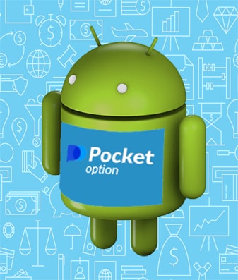 Рисунок: Pocket Option для ОС Android