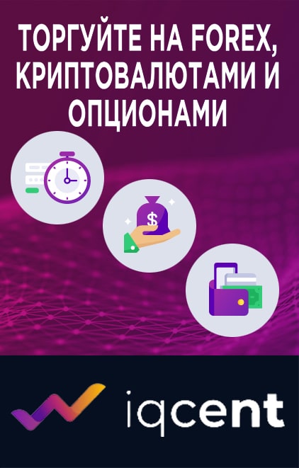 Рейтинг брокеров бинарных опционов: отзывы клиентов