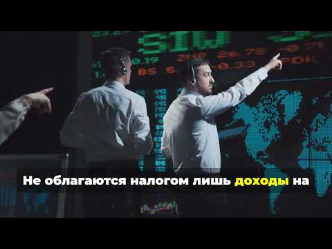 Разрешены ли бинарные опционы в Беларуси?