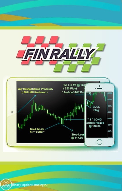 FINRALLY