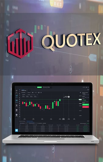 Рисунок: Обновленный интерфейс Quotex