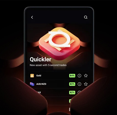 Торговый инструмент Quickler в Олимптрейд