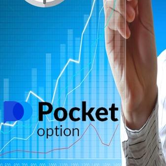 Уменьшение экспирации в Pocket Option