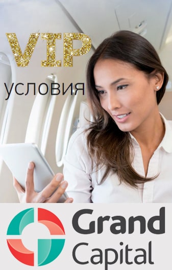 Статус VIP-клиента