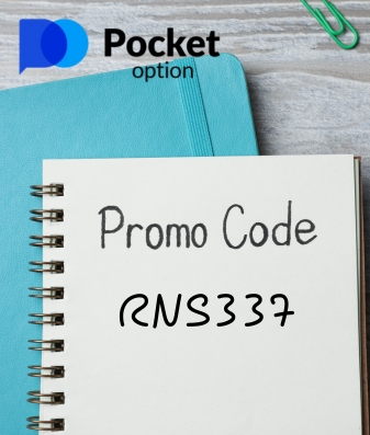 50% бонус с промокодом на депозит от Pocket Option