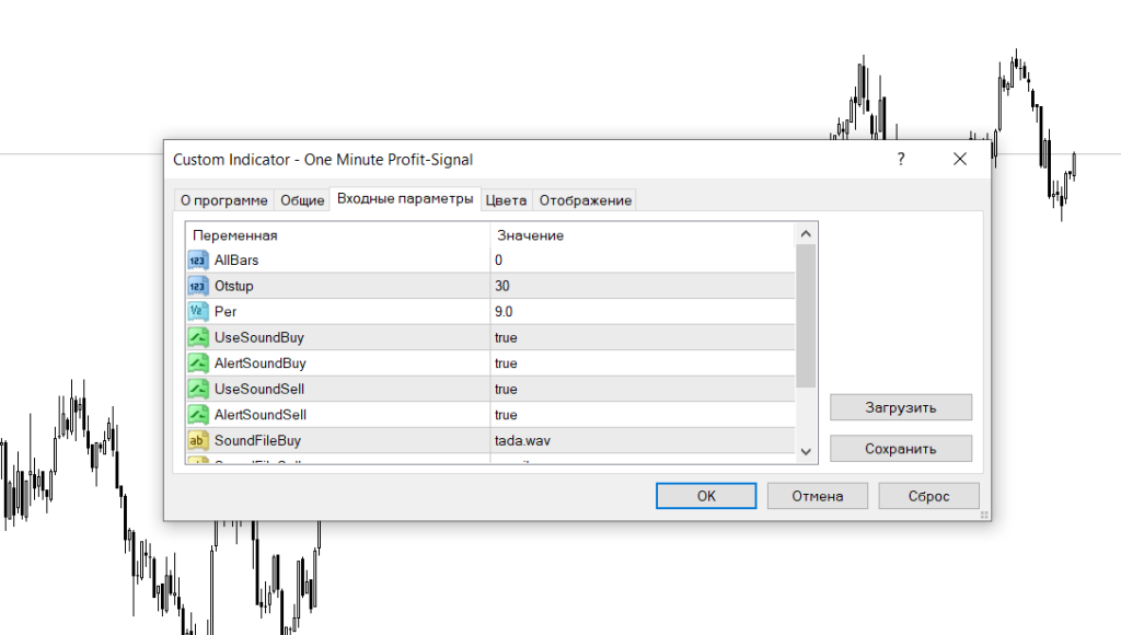 Instrukcija-dlja-MetaTrader-410