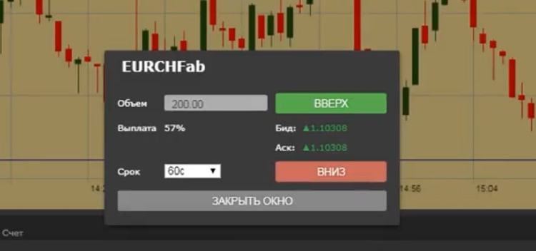 Instrukcija-s-terminalom-WorldForex3