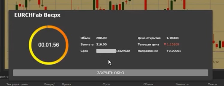 Instrukcija-s-terminalom-WorldForex4