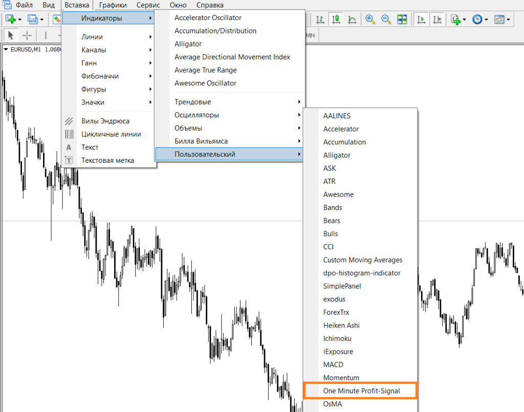 Instrukcija-dlja-MetaTrader-48