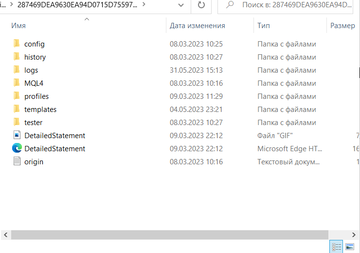 Instrukcija-dlja-MetaTrader-41