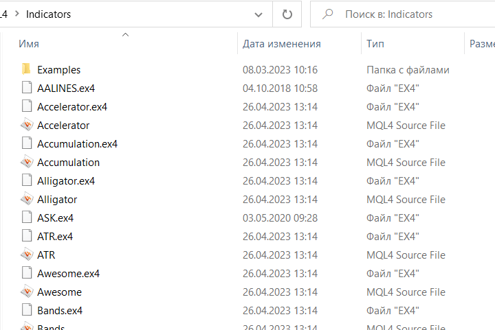 Instrukcija-dlja-MetaTrader-43