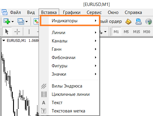 Instrukcija-dlja-MetaTrader-46