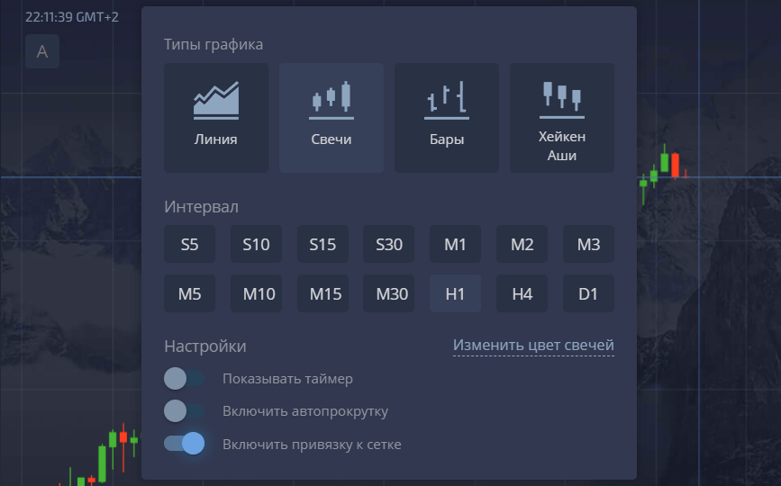 Terminal-Pocket-Option4