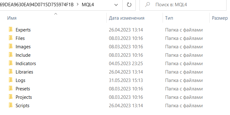 Instrukcija-dlja-MetaTrader-42