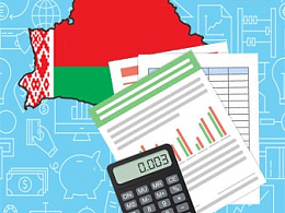 Налоги с бинарных опционов в Беларуси