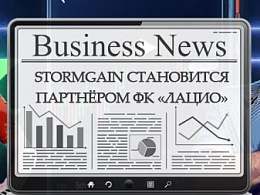 StormGain и ФК «Лацио» теперь союзники