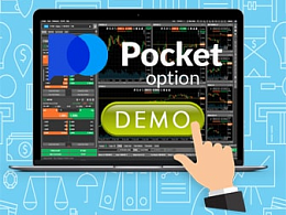 Демо счет на Pocket Option