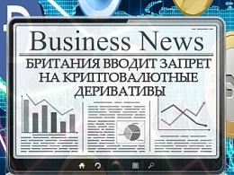 Ограничения для инвесторов