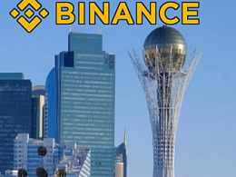 Открылся филиал Binance в Казахстане