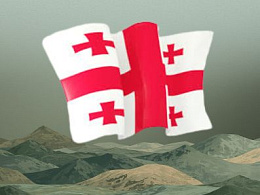 Бинарные опционы в Грузии