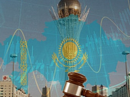 Регулирование криптовалютного сектора в Казахстане