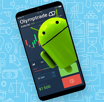 Рисунок: Olymptrade для ОС Android