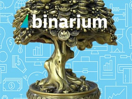 Акция Дерево удачи от Binarium