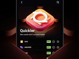 Торговый инструмент Quickler в Олимптрейд