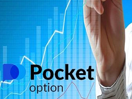 Уменьшение экспирации в Pocket Option