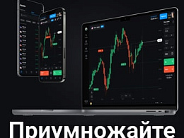 Изменения на платформе Олимп Трейд