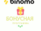 Обзор бонусной программы торговой платформы Binomo в 2026 году