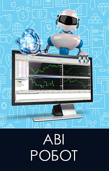 Рисунок: Робот для БО Abi