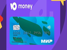 Карты МИР в ЮMoney