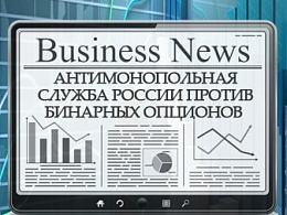 Борьба с рекламой БО