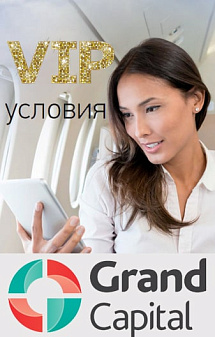 Статус VIP-клиента