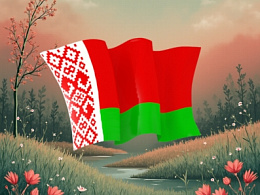 Бинарные опционы в Беларуси