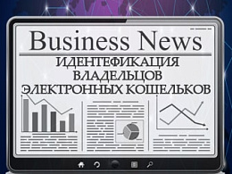 Идентификация