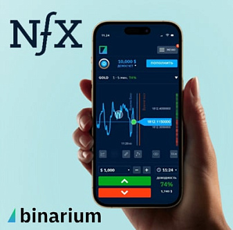 Binarium NFX