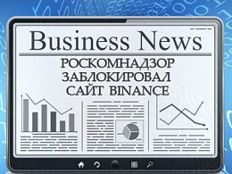 Доступ заблокирован к сайту