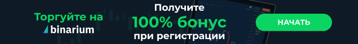 Баннер Pocketoption